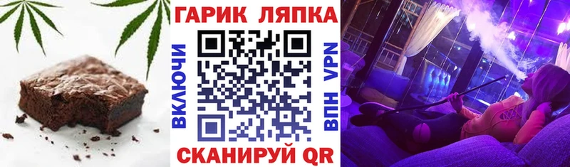 Canna-Cookies марихуана  ссылка на мегу зеркало  Очёр 