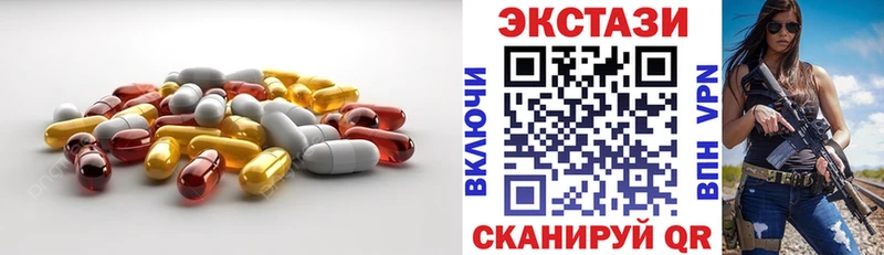 Ecstasy круглые  Очёр 