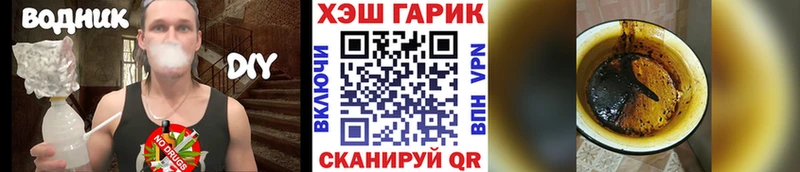 ГАШ гашик  маркетплейс клад  Очёр 