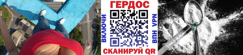 сколько стоит  Очёр  Героин афганец 