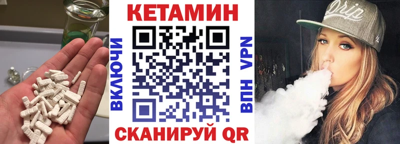 КЕТАМИН ketamine  Очёр 