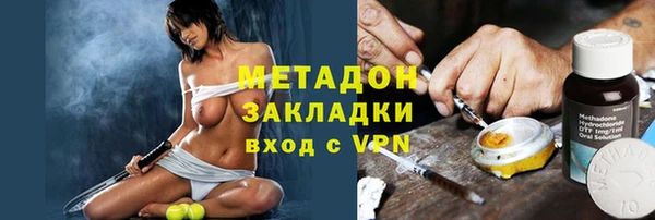 мет Беломорск