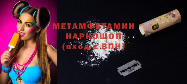мет Белоозёрский