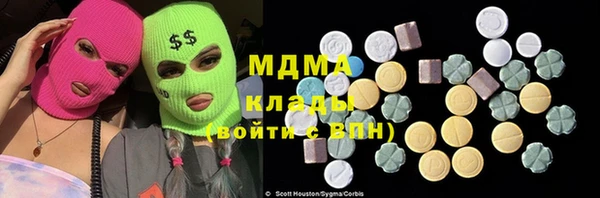 мет Беломорск