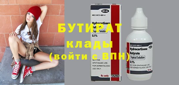мет Белоозёрский