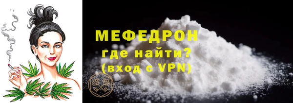 мет Беломорск