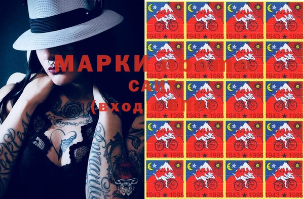 мяу мяу кристалл Сатка
