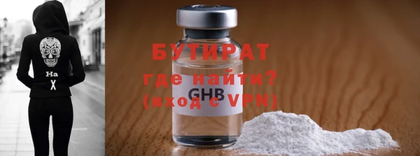 гашик Белокуриха
