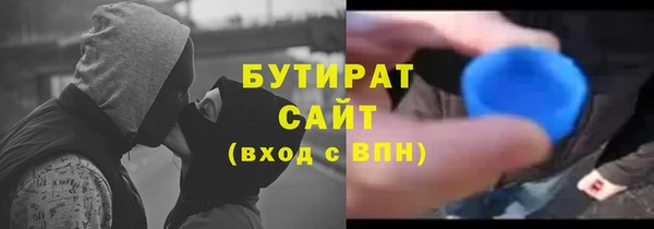 гашик Белокуриха
