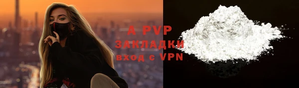 мет Беломорск