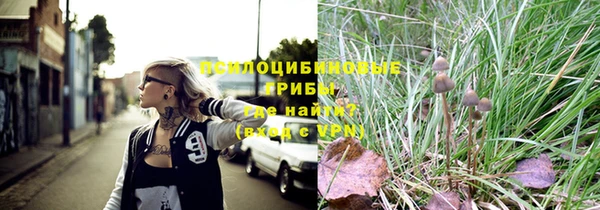 мет Саяногорск