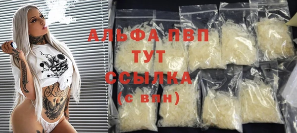 мет Белоозёрский