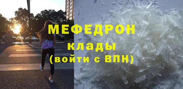 мет Белоозёрский