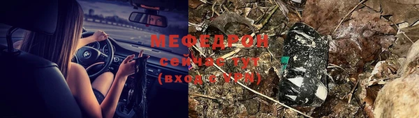 мет Белоозёрский