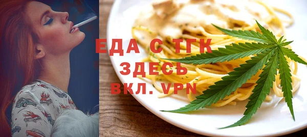 мет Беломорск