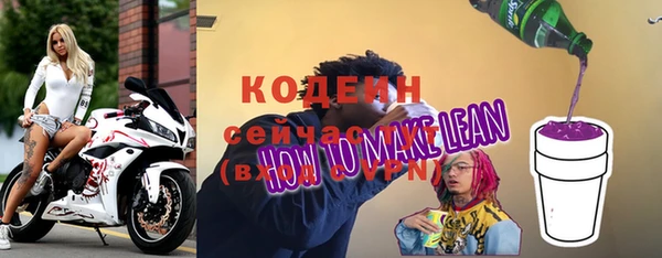 гашик Белокуриха
