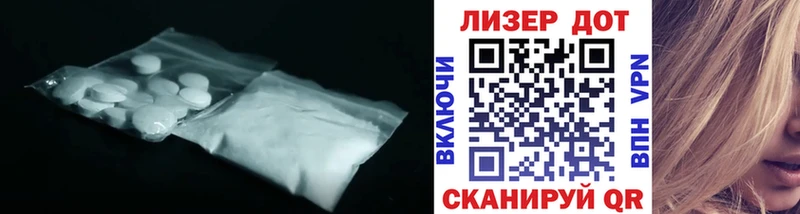 Лсд 25 экстази ecstasy  kraken ТОР  Очёр 