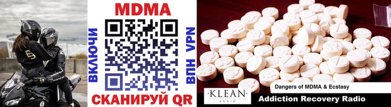 MDMA Molly  kraken как войти  Очёр  купить наркоту 