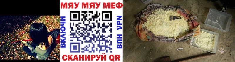 продажа наркотиков Очёр MEGA онион Меф кристаллы