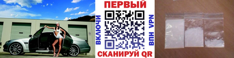 Первитин Декстрометамфетамин 99.9%  цена наркотик  Очёр 