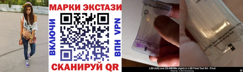 МЕГА ONION Очёр Марки NBOMe 1,8мг