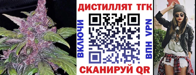 ТГК Wax  omg как зайти  Очёр 